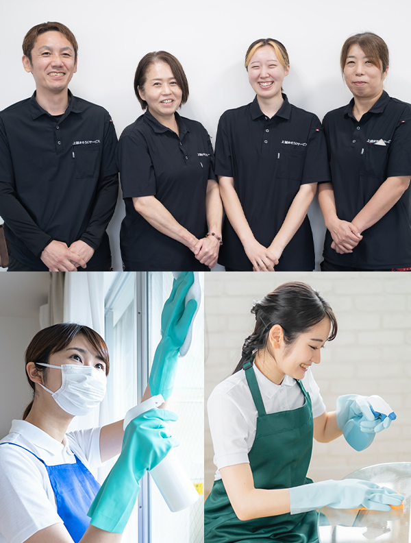 上越おそうじサービスは地域密着で10年 地球と人に優しいクリーニングをご提供