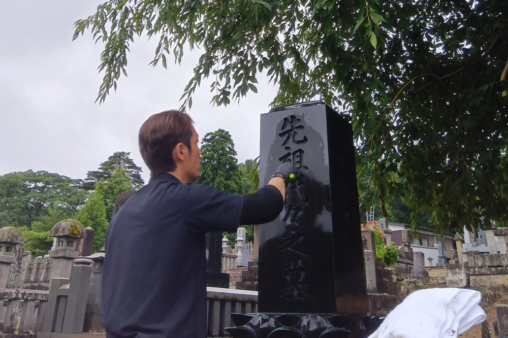墓石の水拭き